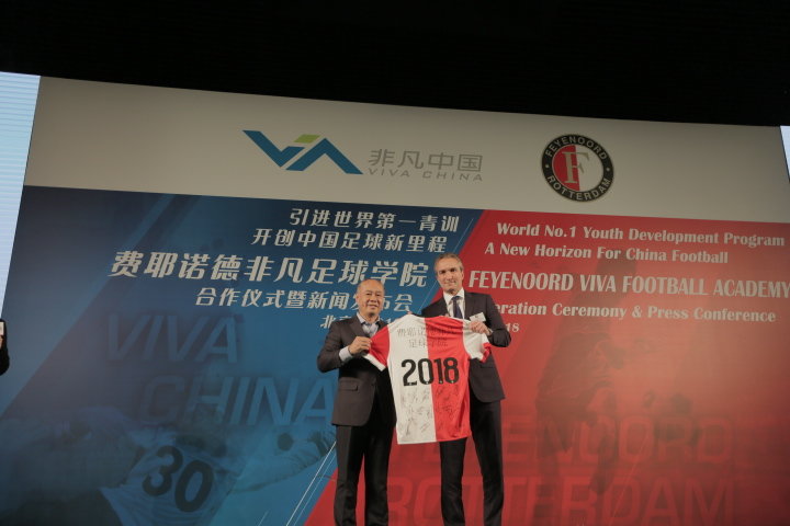 Feyenoord enters into strategic partnership with Viva China